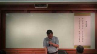 20100303無盡身教﹕張光斗菩薩(二)(5)