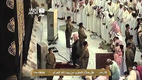 صلاة المغرب ١٤٣٤/٧/٢٩ من آخر سورة الحشر فضيلة الشيخ سعود بن إبراهيم الشريم حفظه الله