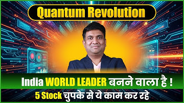 Quantum Revolution | India WORLD LEADER बनने वाला है! | 5 stock chukpe se ye kaam kar rahe