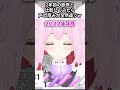 ボイトレ通って2年前の歌声と比較したらやばすぎた...w #あおぎり高校  #千代浦蝶美 #vtuber #shorts 【歌ってみた】