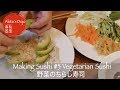 Making Sushi #3 - Vegetarian Sushi 【料理】野菜のちらし寿司【Akita´s Kitchen】