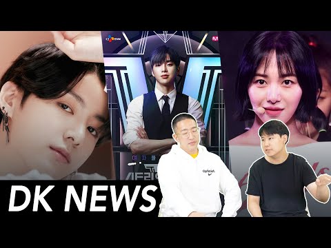 BTS Too Gay(?) for Pakistan / Dispatch Exposes MINA&amp;#39;s Chats / MNET Uses Sacred Islam Call [DK News]