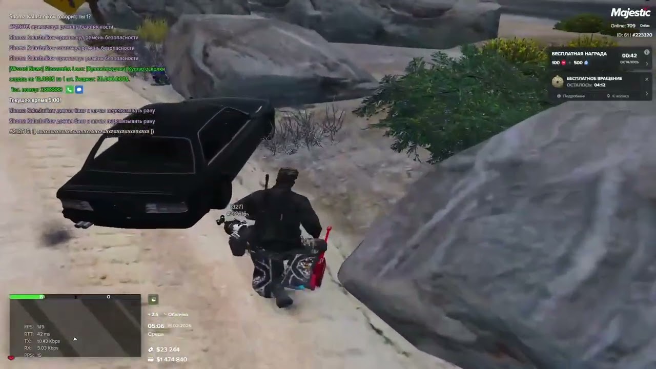 2026 02 18 04 23 22   Trim   Trim