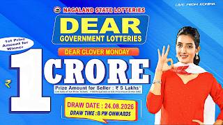 LIVE: DEAR LOTTERY LIVE 8PM TODAY 24.08.2026 | NAGALAND LOTTERY SAMBAD LIVE DRAW