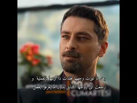 بعد ما غيرت وجهها فقدت ذاكرتها بالعملية و رجعت الي زوجها السابق بدون ما يعرفوا بعض غريب في المرآه