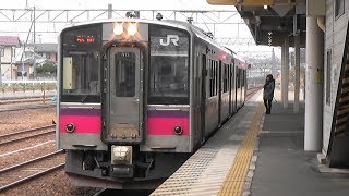 【701系】JR奥羽本線 土崎駅に普通列車到着