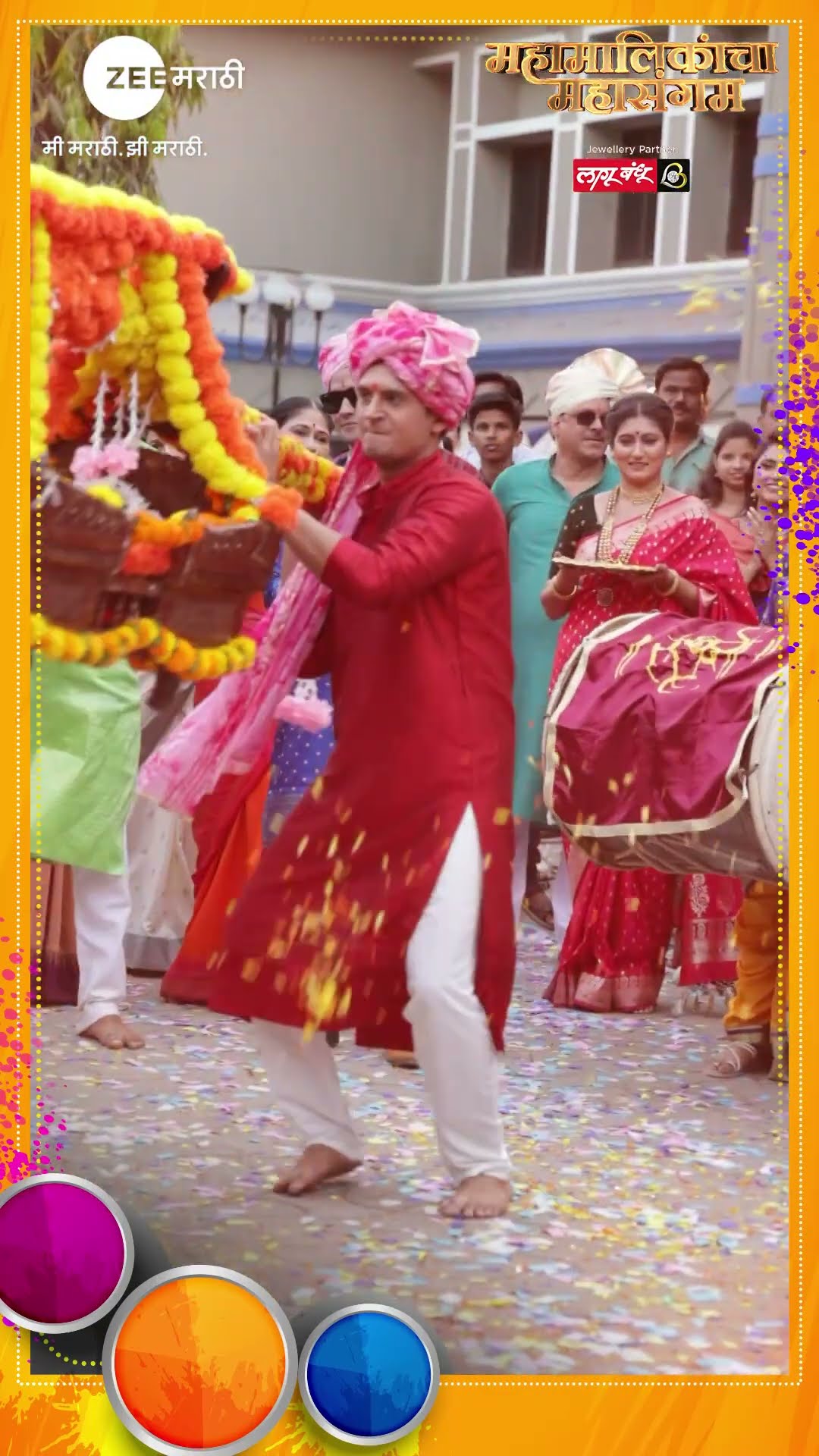 पालखी नाचवत एजे आणि आशूने लुटला शिमगोत्सवाचा आनंद. #Holispecial #Holi2025 @zeemarathi