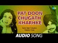 Pat doon chugath kharhke  amar singh chamkila  old punjabi songs  punjabi songs 2022