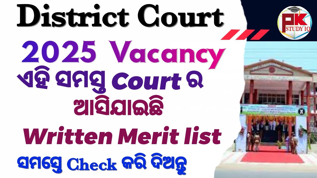 District Court Written Merit List for 2025 Exam 
