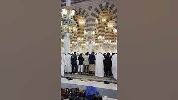 ما اجمل مسجد النبوي تلاوه امام المسجد