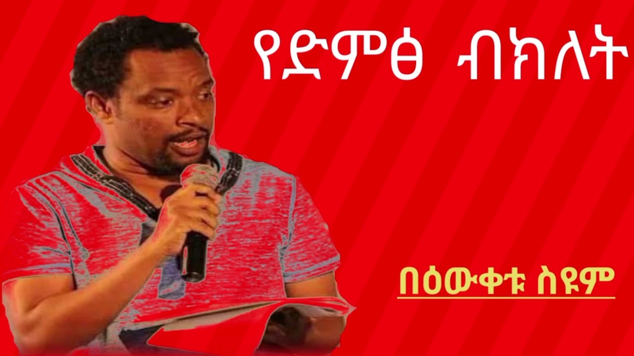 የድሮ ጴንጤ