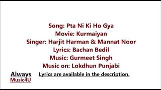 Pata Ni Ki Ho Gya- Harjit Harman, Japji Khaira Mannatnoor Kurmaiyan Film Studio Mukesh Sardarshah