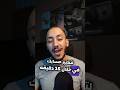 استراتيجية تكبير حسابك انستقرام في 15 دقيقة
