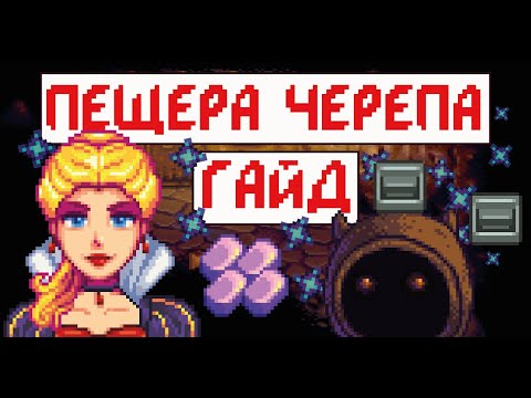 Видео: Издателят Stardew Valley разкрива нови подробности за вълшебната школа RPG