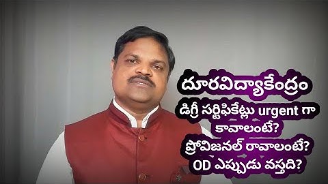 certificates urgent గా కావాలంటే? How to get certificates urgently?