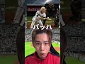 〇に当てはまる言葉？#こたこた #スポーツ
