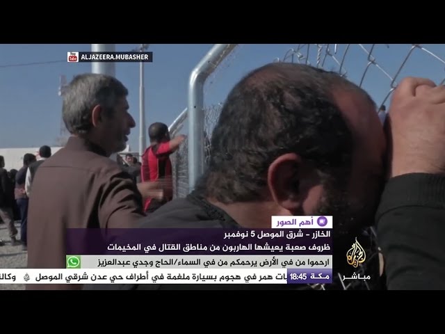 أوجاع الفارين من حرب الموصل تتفاقم