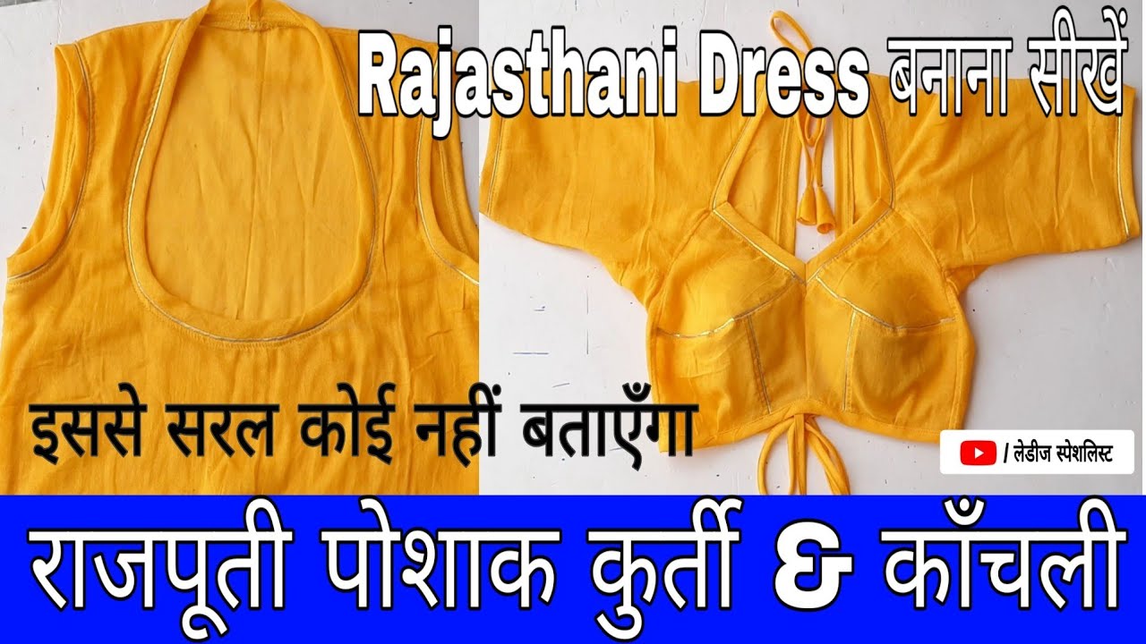 Buy Handwork on Natural Crep with Thakurji pure shaded odhna Rajputi poshak