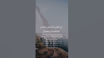 بل الله فأعبد وكن من الشاكرين القارئ عمر الدريويز
