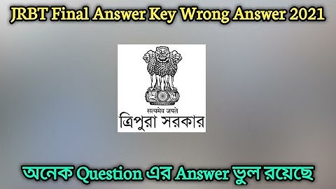 JRBT Final Answer Key Wrong Answer | JRBT Final Answer Key তে ও অনেক ভুল রয়েছে