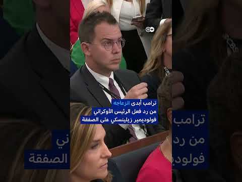 تصريحات حول مفاوضات محتملة لتبادل الأراضي مع روسيا