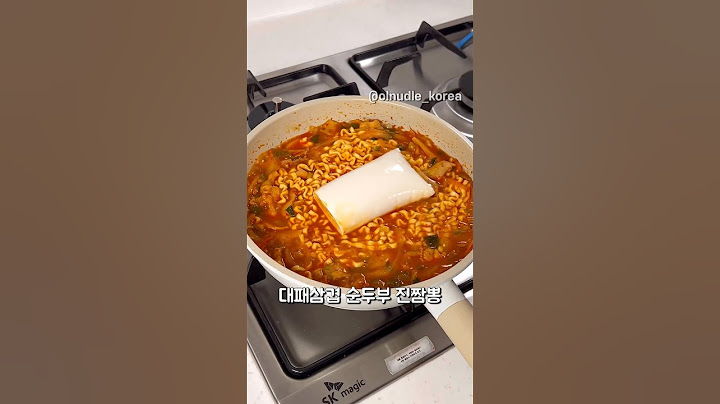 국물 맛 미치는.. 순두부 진짬뽕 라면..