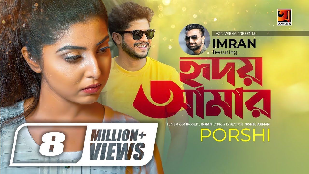 Hridoy Amar     Imran feat Porshi  Official Music Video  Bangla Romantic Song