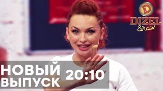 Дизель Шоу 2019 - Детская песня про ПУТАН - НОВЫЙ ВЫПУСК 68 | ПЯТНИЦА 13-е 20:10 - ЮМОР ICTV Дизель Шоу 2019 - Детская песня про ПУТАН - НОВЫЙ ВЫПУСК 68 | ПЯТНИЦА 13-е 20:10 - ЮМОР ICTV