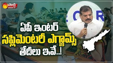 AP Inter Supplementary Exams Schedule 2022 | Botsa Satyanarayana | Sakshi TV