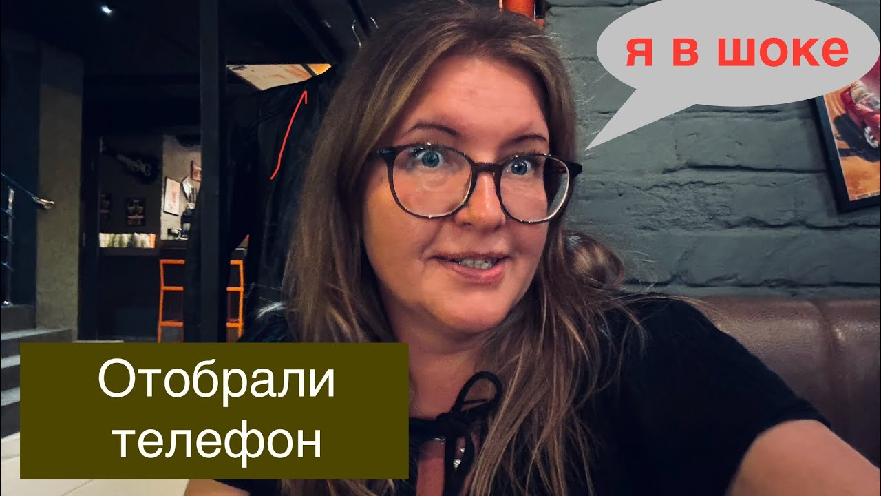 Отдам телефон, если потанцуешь со мной! Новый Семей/ остров Кирова # ...