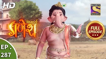 Vighnaharta Ganesh - Ep 287 - Full Episode - 26th September, 2018