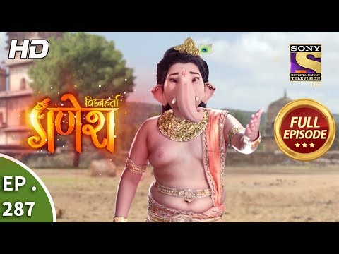 Vighnaharta Ganesh - Ep 287 - Full Episode - 26th September, 2018