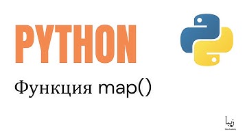 Как Использовать Функцию map() в Python?