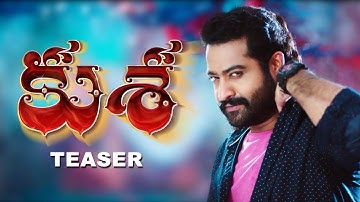 Jai Lava Kusa Teaser | Introducing KUSA - NTR, Nandamuri Kalyan Ram, Bobby