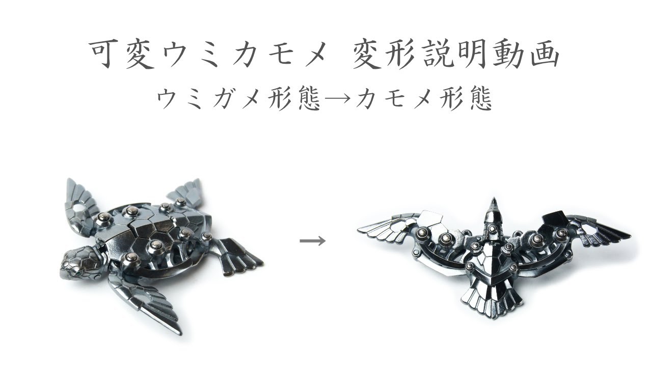 金属工芸作家による根付と置物展2024 出品作品ご紹介（坪島悠貴