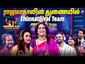 Mr  mrs chinnathirai team  friendapolayaarumachan  media masons