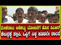 Breaking News: ಮೇಕೆದಾಟು ಅಣೆಕಟ್ಟು ಯೋಜನೆಗೆ ಹೊಸ ಡಿಪಿಆರ್ | Mekedatu Dam project | H16 News