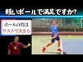 ヨーロッパでは既に主流⁉︎ 「回転量」「スピード」「重さ」はリストの使い方で決まる! 【どくてに】#テニス #tennis #テニス好き