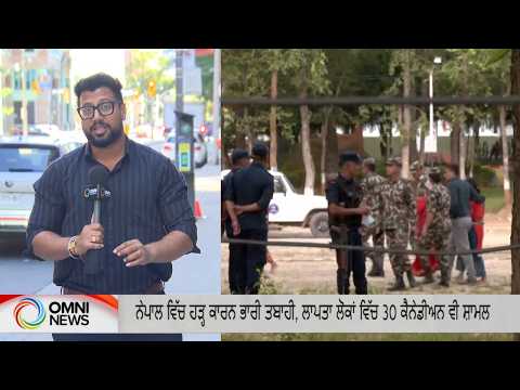 Canada's Search for 30+ Missing Citizens in Nepal Flood Disaster | Omni News
