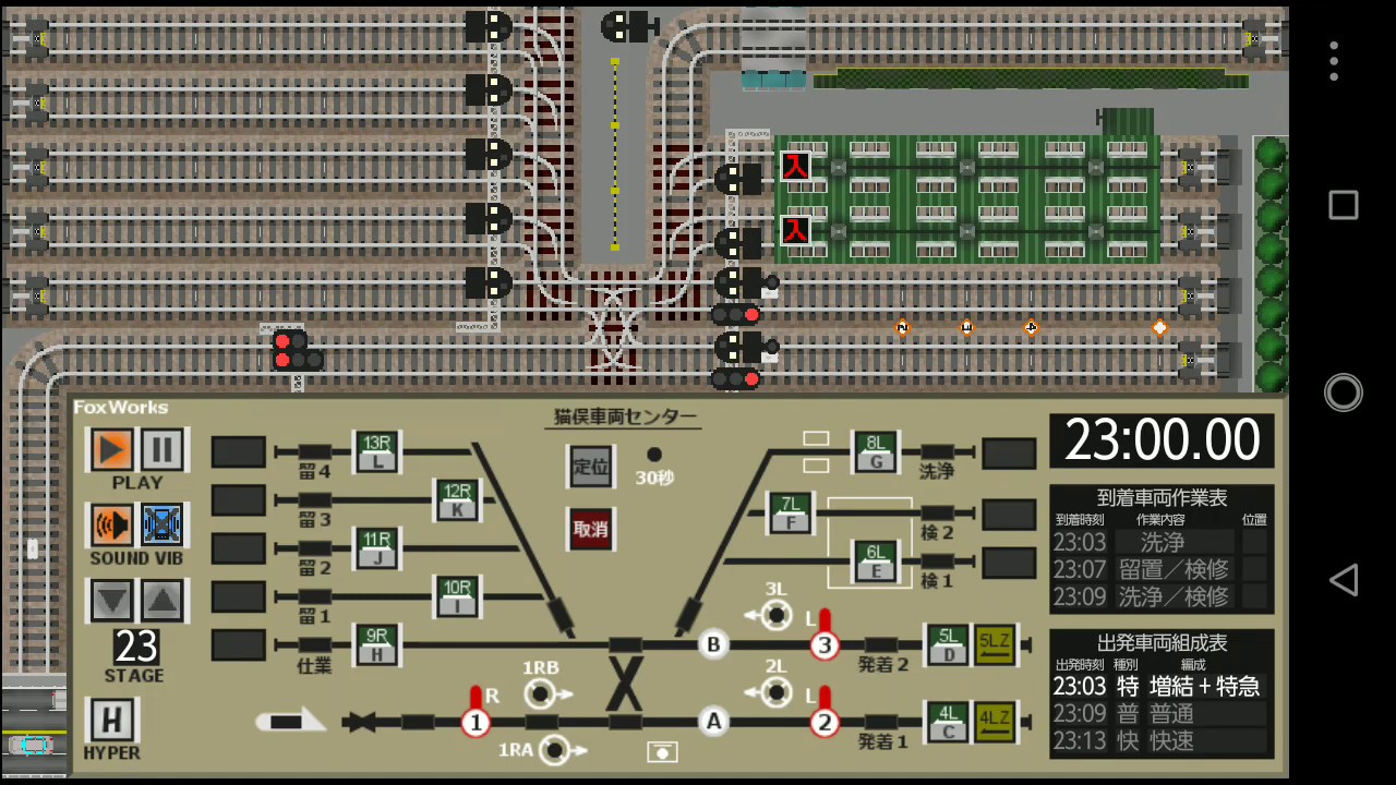 掌内鉄道 猫俣車両センター ステージ23 2 Youtube