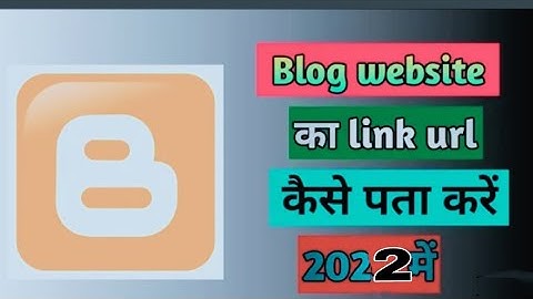 how to make url link for blogger blogger ka link kaise copy kare ब्लॉगर का लिंक कॉपी कैसे करे