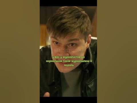 Новый фильм: Тень. Взять Гордея. фильм в комментариях #youtubeshorts ...