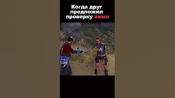 что ты за животное такое? #rust #rustрейд #держидверь #раст