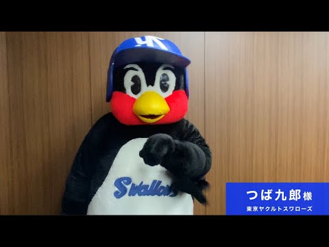 つば九郎様よりTM NETWORK「GetWildの日」お祝いコメント到着！