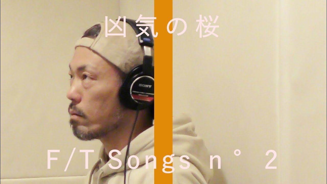 K DUB SHINE－凶気の桜－cover/THE FAVORITE TAKE - YouTube