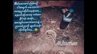 James💔🥀