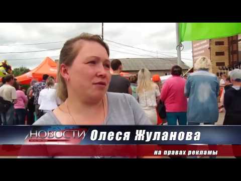 Новости 4 июля