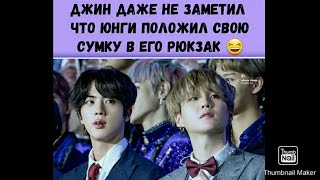 💜Смешные и милые моменты с BTS #20💜