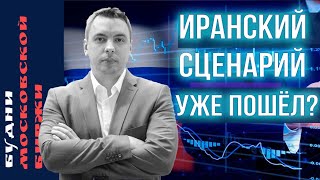 Почему растет рынок, Яндекс, Магнит, Газпром, Озон, Сегежа, Совкомфлот  - Будни Мосбиржи #149
