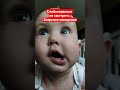 Зверское нападение, слабонервным не смотреть 😱#приколысдетьми #приколы #детииродители #видеоприколы